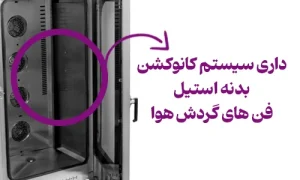 سیستم پخت فر کانوکشن خشک 16 سینی RM05-16