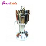 آسیاب عطاری 250 گرم مدل BEST - Image 2