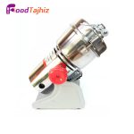 آسیاب گهواره ای 250 گرم مدل BEST - Image 2